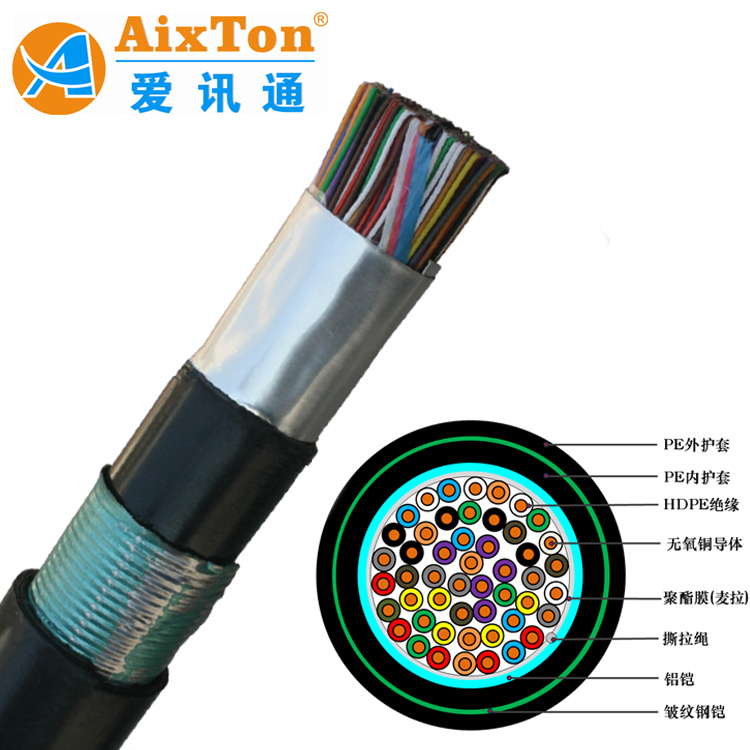 armored CAT3 10/30/50/100/200 Pair outdoor cable Field Intercom cables ...